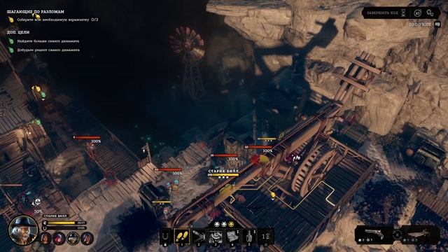 Hard West 2 18 Заброшенная шахта. Штурм этап 1