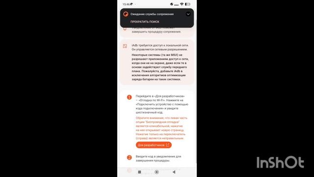 Гайд как в RS проводник убрать ограничение 11 +