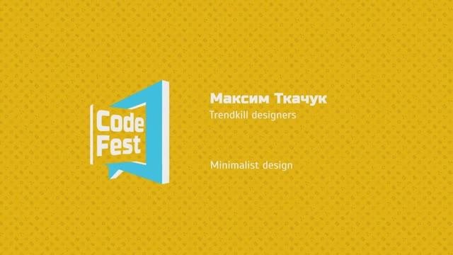 Maxim Tkachuk (Design)