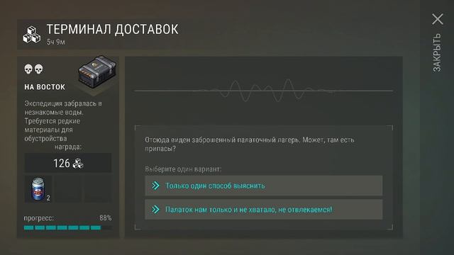 МЕГА ЯЩИК 100+ УРОВНЯ ЗА ОТПРАВКИ. ГАЙД ПО ОТПРАВКАМ В ПО смотреть онлайн