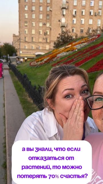 Озеленение ресторанов,квартир, офисов,подбор растени? смотреть онлайн