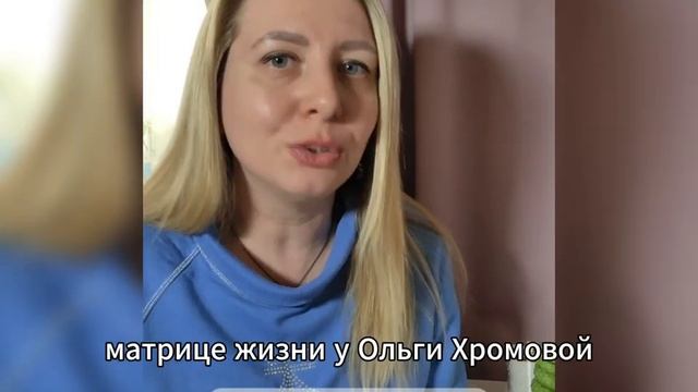 Нумерология. Матрица жизни. Матрица судьбы. Школа Развития Личности смотреть онлайн