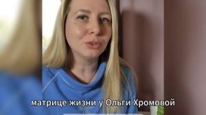 Нумерология. Матрица жизни. Матрица судьбы. Школа Развития Личности