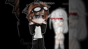 //..плохой 😔..//