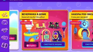 Покупка нового костюма👍🏼