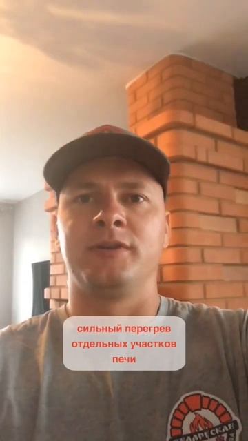 6 признаков, что ваша печь опасна!