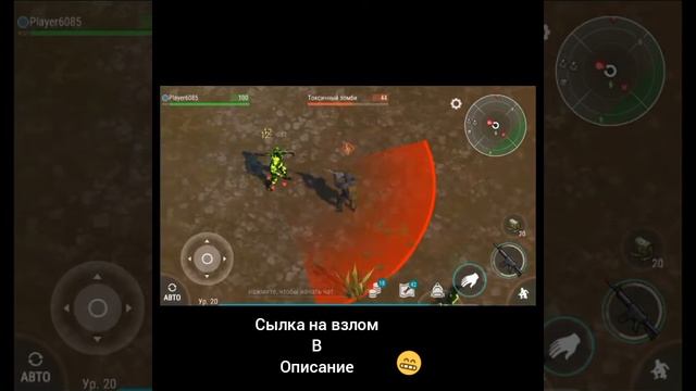 Играем в ласт дей смотреть онлайн