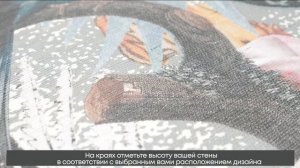 Как правильно клеить панно - панорамные обои.