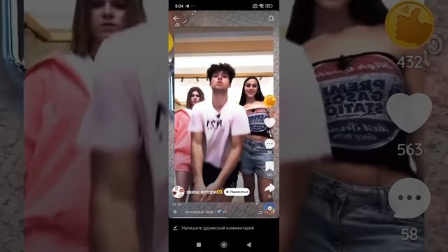 машэра дура пишэм в комах.