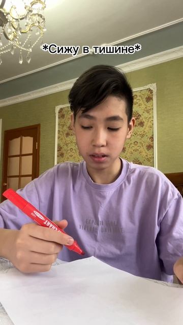 Ох уж этот звон 🤕 #жиза #shorts смотреть онлайн