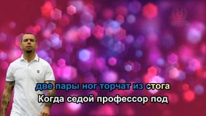 Ляпис Трубецкой - В Платье Белом (КАРАОКЕ МИНУС)