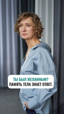 Как #чувства мамы становятся частью нашей личности.