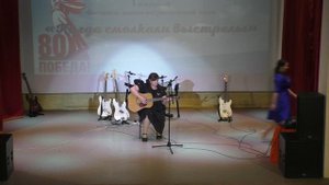 1 открытый Фестиваль военно-патриотической песни "Когда смолкали выстрелы"