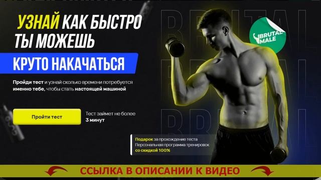 ❗ ТРЕНИРОВКА ДОМА ДЛЯ МУЖЧИН БЕЗ ИНВЕНТАРЯ 🎯 ДОМАШНИ