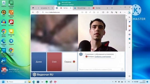 Новая виде с чат рулеткай , если нравяца чат рулетки Ан