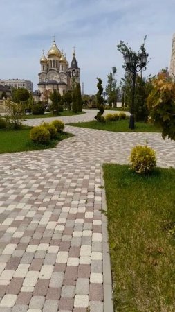 парк