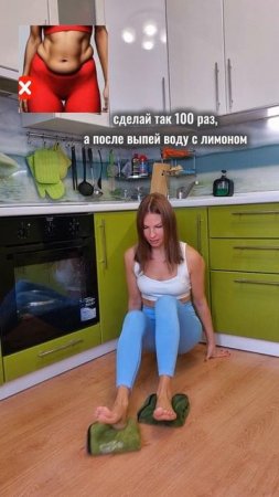 Объелась и на утро торчит живот ⁉️Делай так 100 раз, а после стакан воды с лимоном 🍋 👉 @fit_dmd