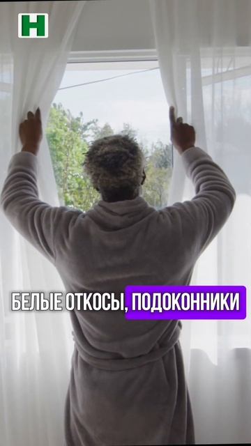 Почему пластиковые окна чаще всего белые? смотреть онлайн