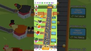 играю в игру идол иг-факторе