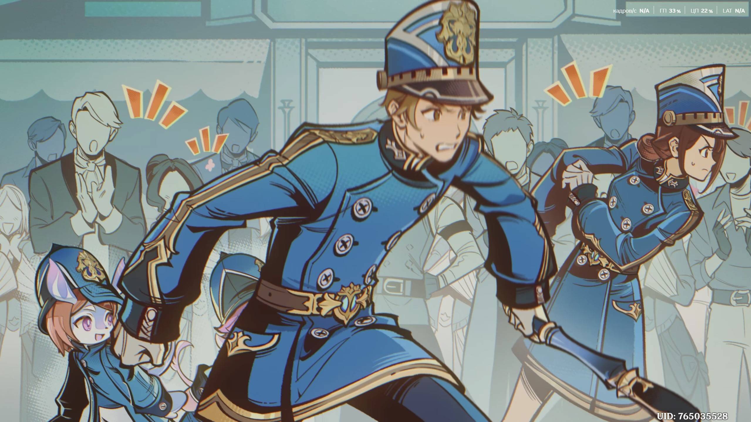 Genshin Impact: У всего своя цена