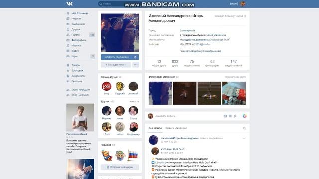 Победители репостов Hard Multi Craft " Epic " смотреть онлайн