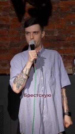Видеофайл «Старая история про то, как я сдавал ЕГЭ по истории» #standup #юмор #импровизация #егэ