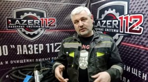 1 часть. Выбор аппарата лазерной сварки и очистки