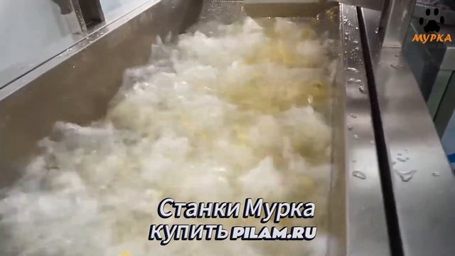 Мурка Станок автоматический для бланширования овощей