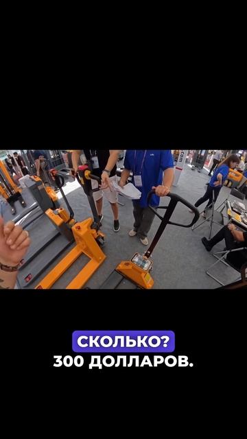 Техника для грузоперевозок из Китая