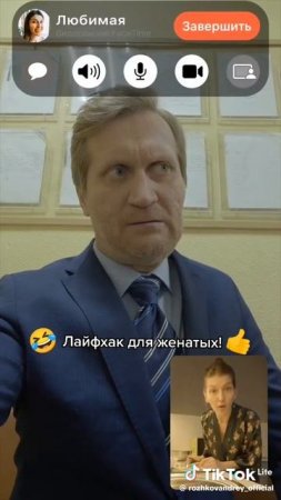 Завис