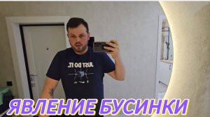 САМВЕЛ АДАМЯН, СЬЕЗДИЛ К САМВЕЛУ, КУПИЛ НОВЫЕ СТАКАНЫ, БУДУ ГОТОВИТЬ КУРИНЫЕ РУЛЕТЫ