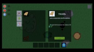 раст в покед код! pocket rust. #5