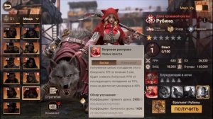 Doomsday last survivors - Дэрил и Рубина