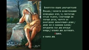 Праведный Иов Многострадальный Тропарь