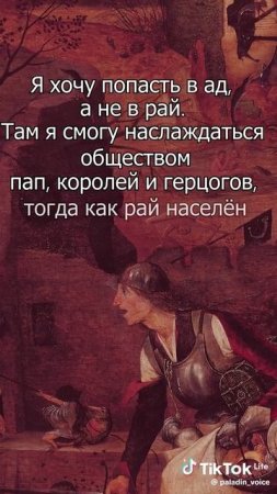 Н.Макиавелли