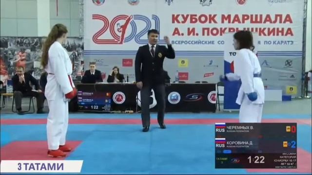 #КубокПокрышкина2021 / Юниорки 59 кг / Черемных Виктория : смотреть онлайн