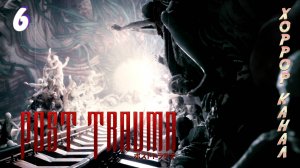 Опять подземка • Post Trauma прохождение (Сложность Хард) #6