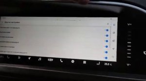 Настраиваем все Яндекс сервисы на Geely Tugella Rest