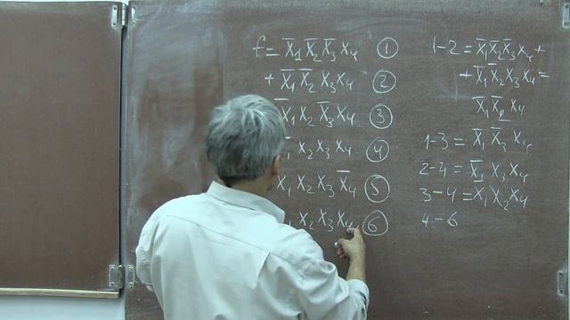 Лекция 119. Метод Квайна смотреть онлайн