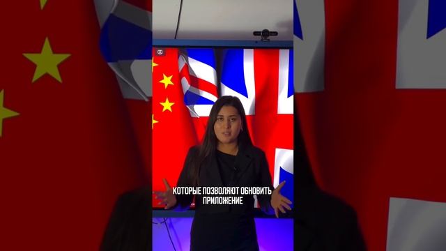 Английские интерактивные панели и китайские в чем раз смотреть онлайн