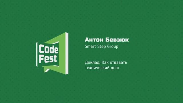 Anton Bevzyuk (Kvartirniki)