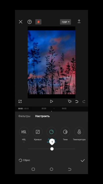 #эстетика#природа#ну я старалась зделать красиво! ✨#ре смотреть онлайн