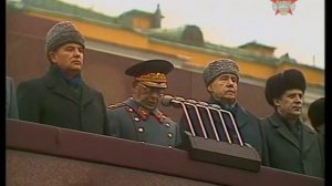 7 ноября 1985 года. Военный парад.