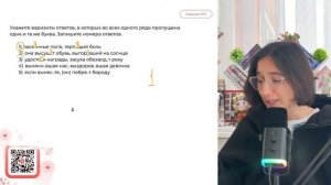 1) засе..нные поля, терп..щий боль 2) она высуш..т обувь, выгор..вший на солнце - №37352