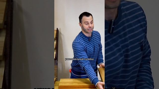 Виды ступеней из дуба смотреть онлайн