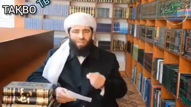 Мучибул Рахмони Ансори