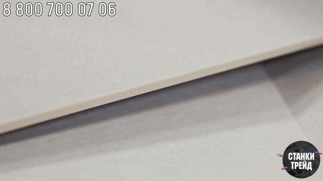 Отзыв о гидроабразивном станке с ЧПУ на предприятии п?