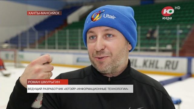 В Ханты-Мансийске прошел этап спартакиады «ЮТэйр» смотреть онлайн