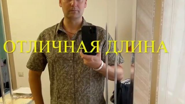 #надеждасамусенко#обзорпродукции#одеждадлямужчин  Ле