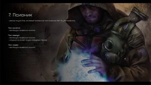 ОБЗОР ПРОФЕССИЙ В ИГРЕ FUNZERO. КОГО КАЧАТЬ ПЕРВЫМ? (АНАЛОГ TIMEZERO)